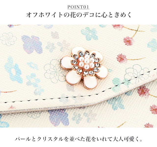 スマホケース 手帳型 カバー 手帳型ケース 三つ折り 水彩 パステル ペイント 花 花柄 フラワー 全機種対応