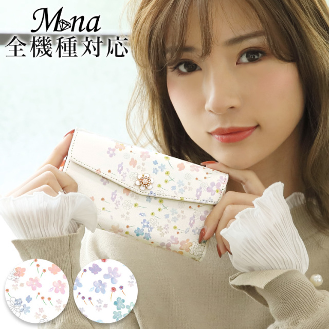 スマホケース 手帳型 カバー 手帳型ケース 三つ折り 水彩 パステル ペイント 花 花柄 フラワー 全機種対応