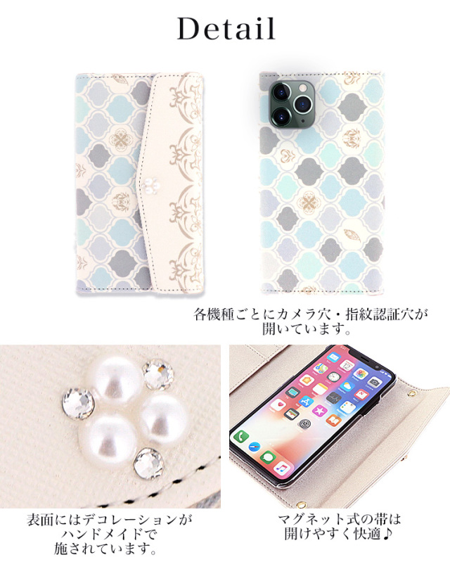 スマホケース 手帳型 カバー 手帳型ケース  全機種対応 三つ折り モロッカンタイル モロッカン