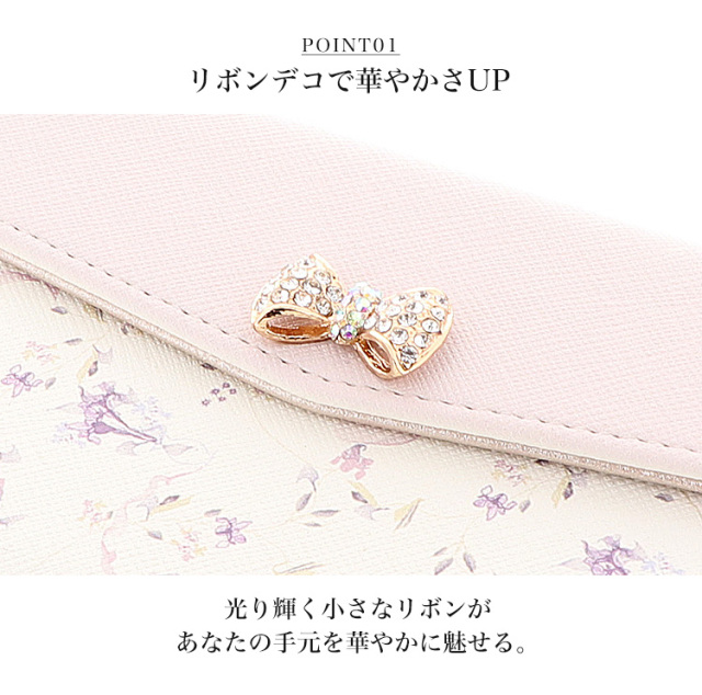 スマホケース 手帳型 カバー 手帳型ケース  全機種対応 三つ折り 花柄 フラワー リボン