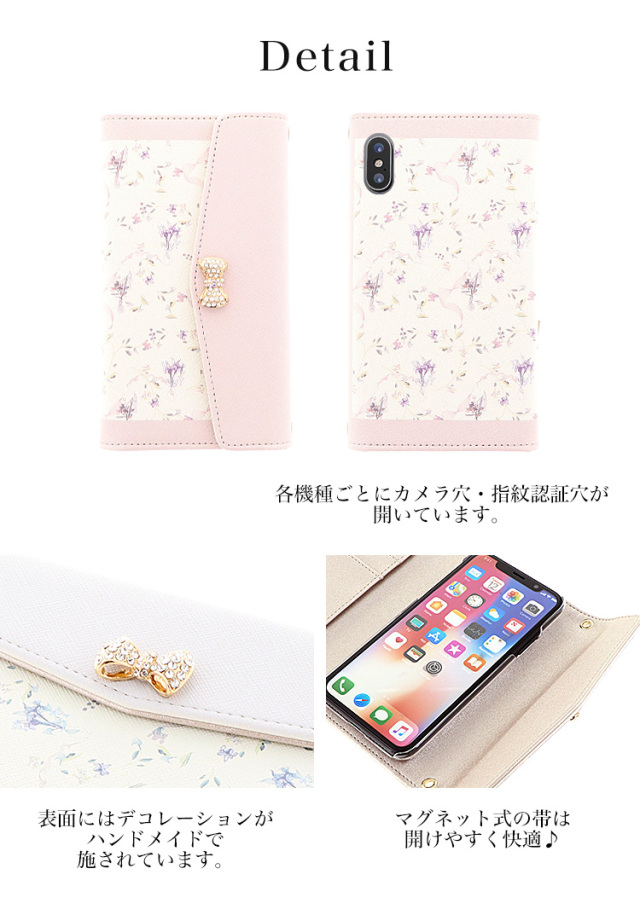 スマホケース 手帳型 カバー 手帳型ケース  全機種対応 三つ折り 花柄 フラワー リボン