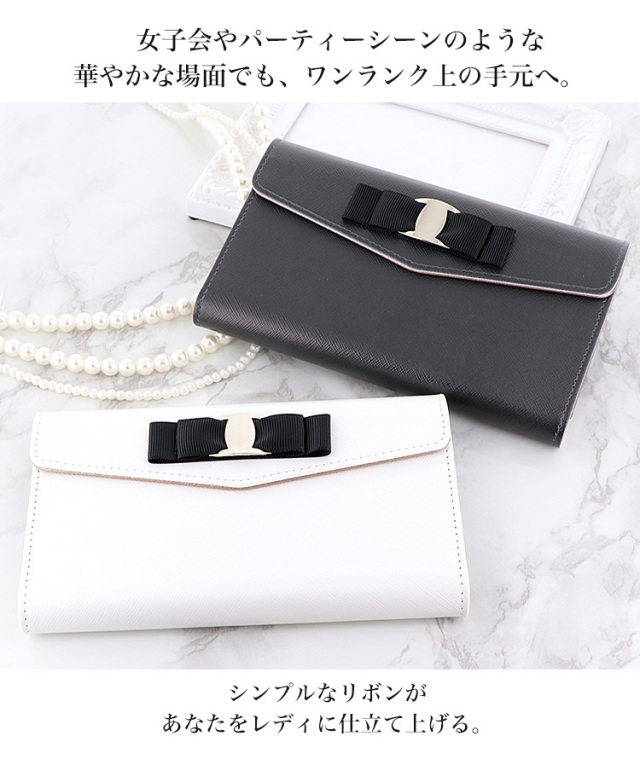 スマホケース 手帳型 カバー 手帳型ケース  全機種対応 三つ折り リボン モノトーン