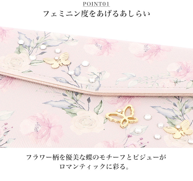 スマホケース 手帳型 カバー 手帳型ケース  全機種対応 三つ折り フラワー 蝶