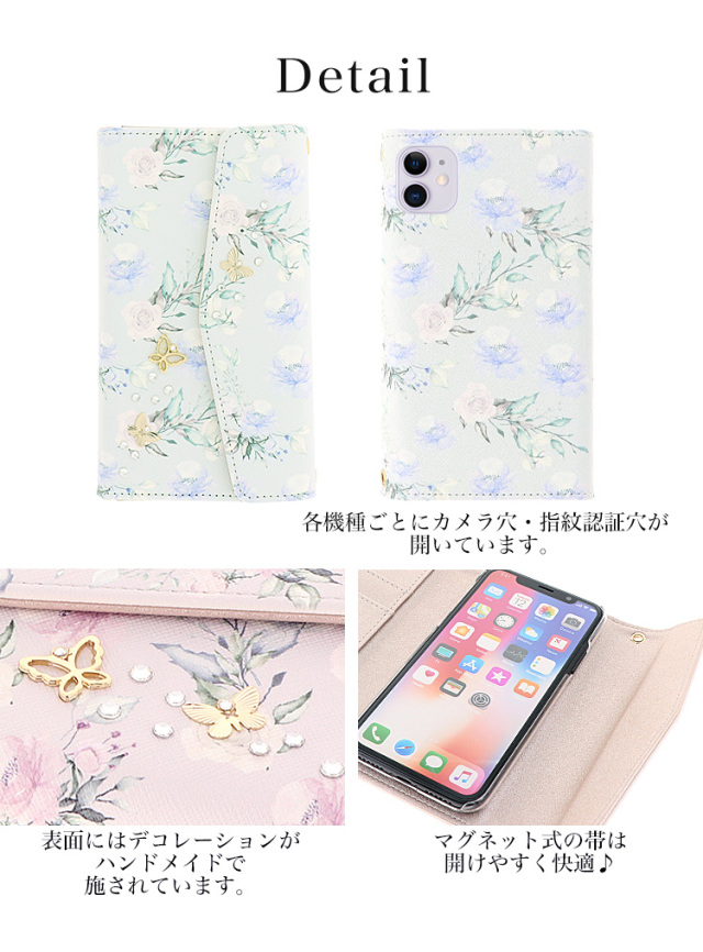 スマホケース 手帳型 全機種対応 Iphone12 Iphone12 Pro Max Iphone12 Mini Iphone Se 第2世代 ケース 手帳型 Iphone11 ケース Iphone8 7 アイフォン12 Se2 Xperia 5 1 10 Ii ケース Galaxy 1 S S10 おしゃれ かわいい