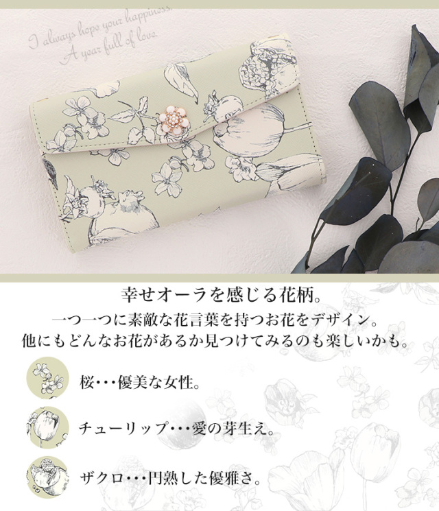 スマホケース 手帳型 カバー 手帳型ケース  全機種対応 三つ折り フラワー シック