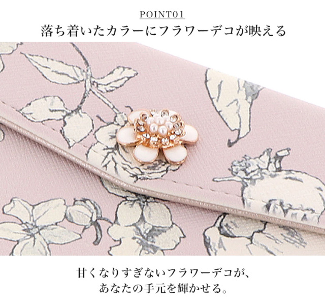 スマホケース 手帳型 カバー 手帳型ケース  全機種対応 三つ折り フラワー シック