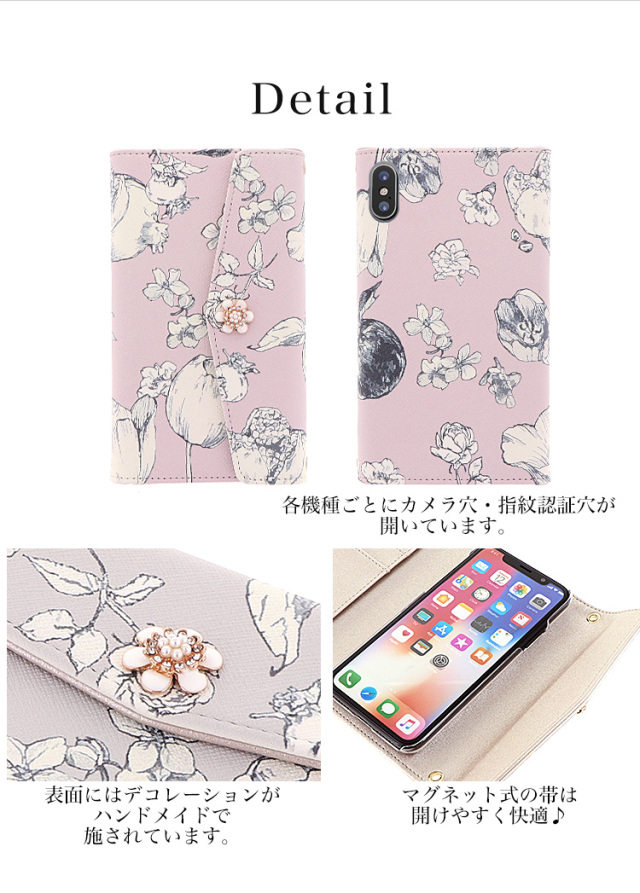 スマホケース 手帳型 カバー 手帳型ケース  全機種対応 三つ折り フラワー シック