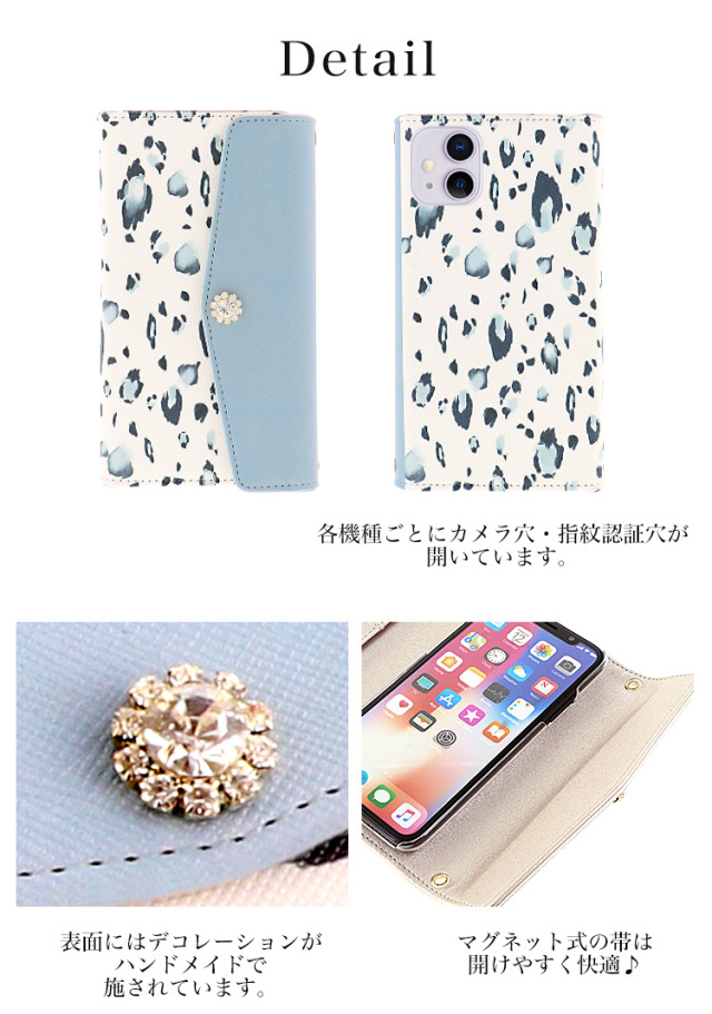 スマホケース 手帳型 カバー 手帳型ケース  全機種対応 三つ折り レオパード柄 アニマル