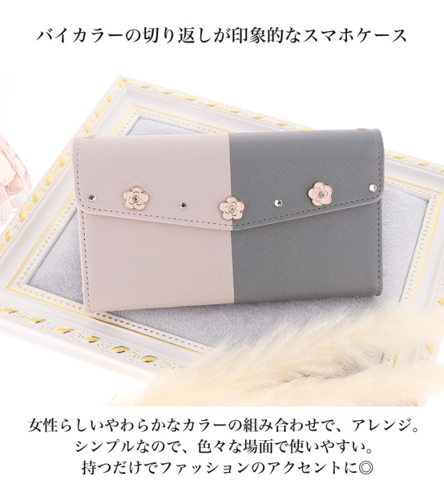 スマホケース 手帳型 カバー 手帳型ケース  全機種対応 三つ折り 花柄 フラワー