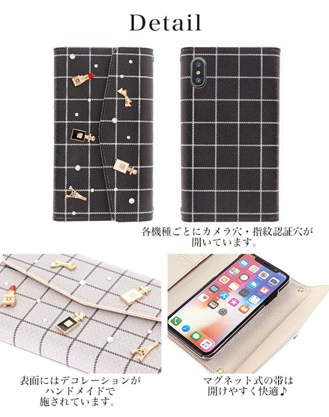 スマホケース 手帳型 カバー 手帳型ケース  全機種対応 三つ折り チェック柄 チェック コスメ 香水 ルージュ
