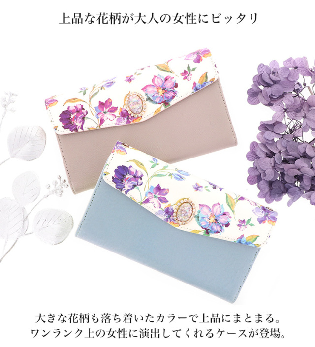 スマホケース 手帳型 カバー 手帳型ケース  全機種対応 三つ折り 花柄 シェル