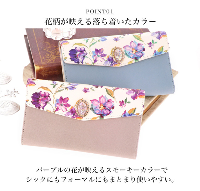 スマホケース 手帳型 カバー 手帳型ケース  全機種対応 三つ折り 花柄 シェル