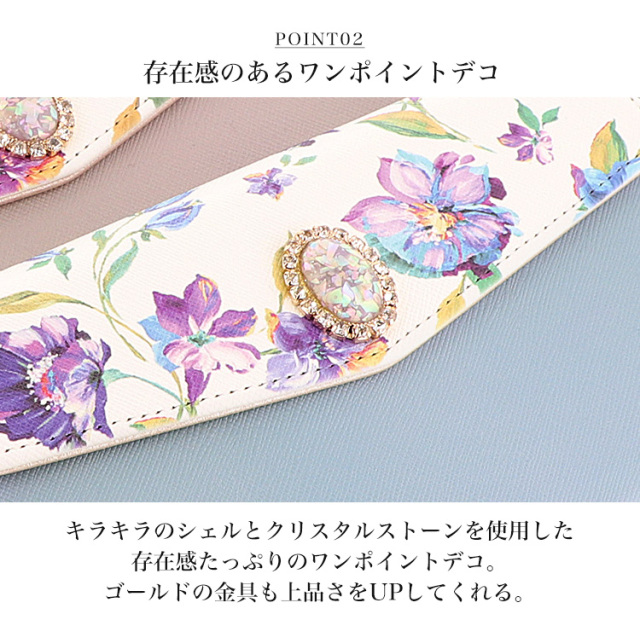 スマホケース 手帳型 カバー 手帳型ケース  全機種対応 三つ折り 花柄 シェル