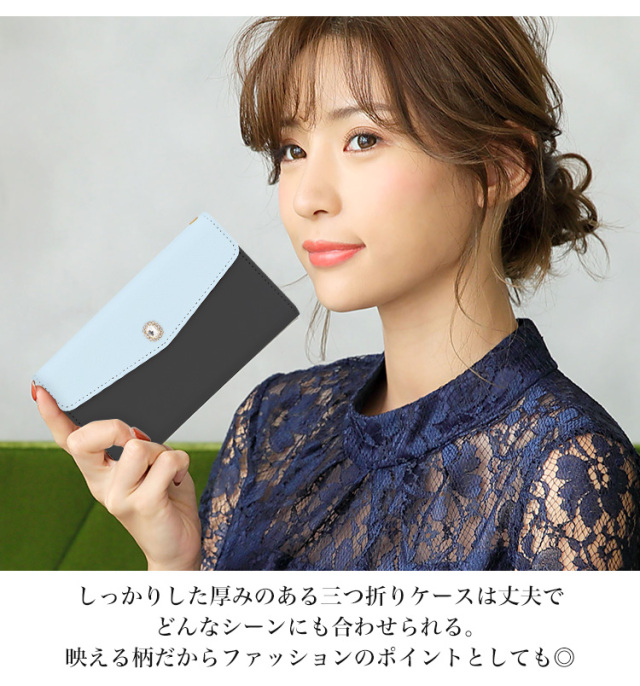 スマホケース 手帳型 カバー 手帳型ケース  全機種対応 三つ折り 無地
