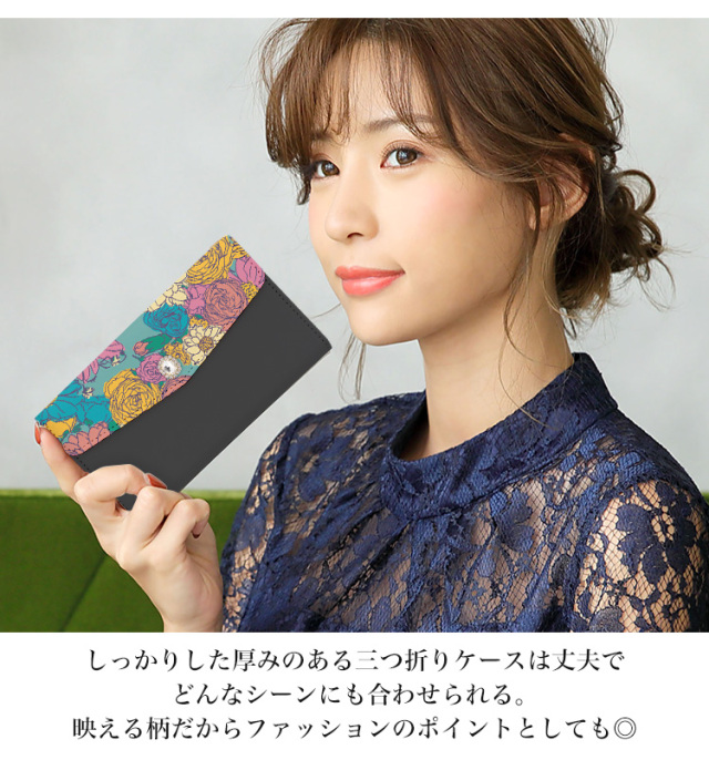 スマホケース 手帳型 カバー 手帳型ケース  全機種対応 三つ折り 花型 花 flower フラワー デコ