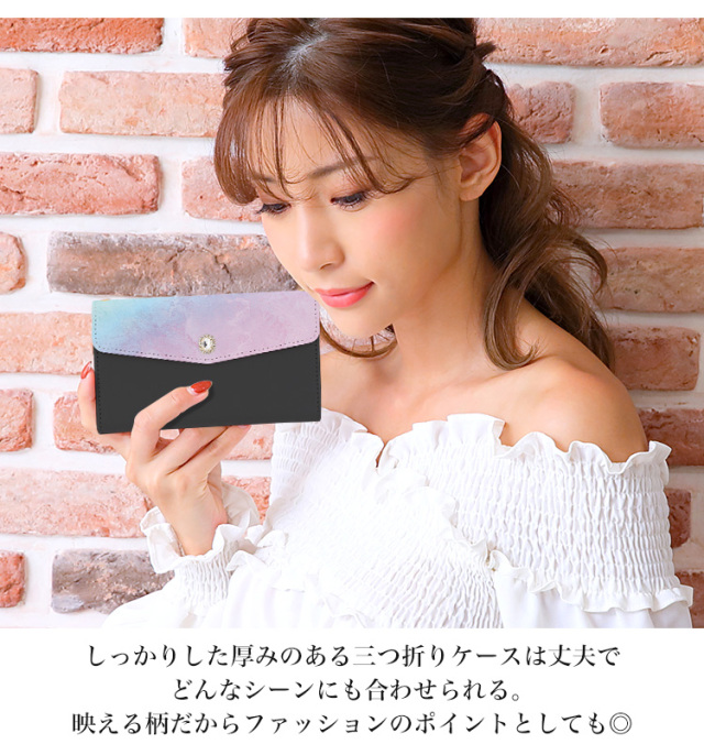 スマホケース 手帳型 カバー 手帳型ケース  全機種対応 三つ折り グラデーション パステル