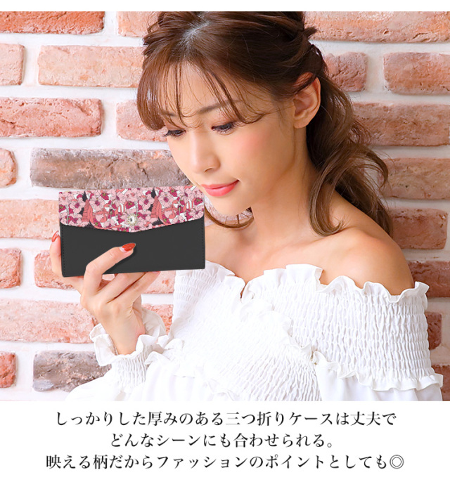 スマホケース 手帳型 カバー 手帳型ケース  全機種対応 三つ折り ハノセリ 羽野瀬里 アニマル 動物