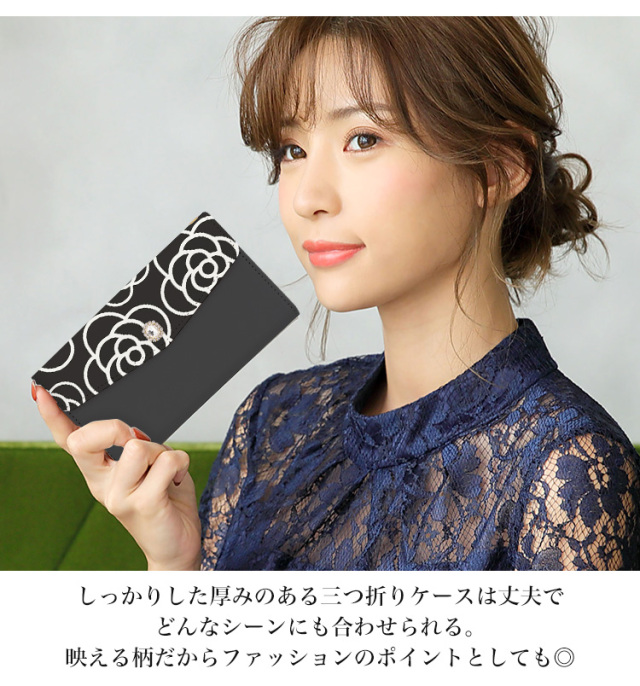 スマホケース 手帳型 カバー 手帳型ケース  全機種対応 三つ折り カメリア 花柄