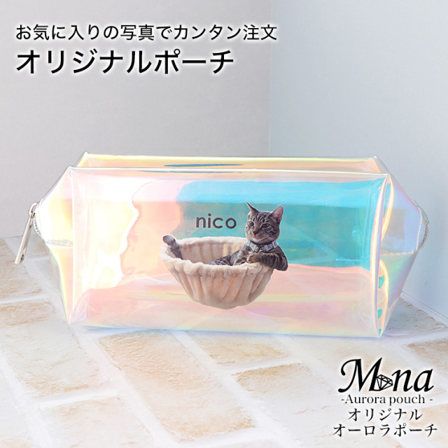 名前入りポーチ オーダーハンドメイド 化粧ポーチ 名入れギフト プチギフト ポーチ】【名入れ】選べる糸色 名前 オーダー 刺繍 ギフト