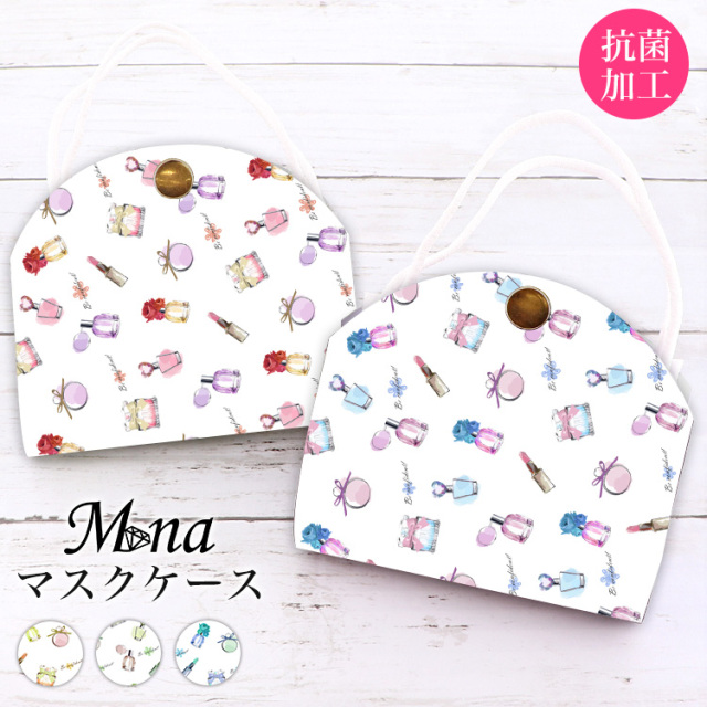 マスクケース 抗菌 日本製 おしゃれ 立体マスク用 抗菌 抗ウイルス