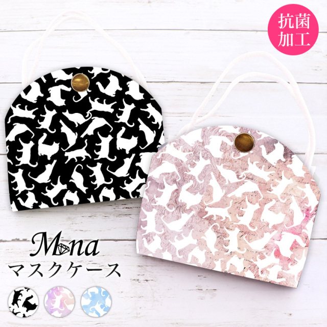 マスクケース 抗菌 日本製 おしゃれ 立体マスク用 抗菌 抗ウイルス