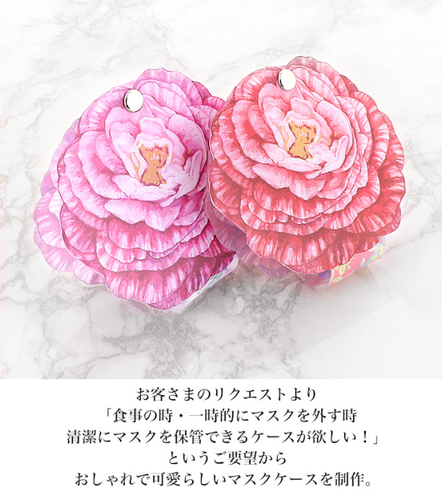 マスクケース カバー マスクポーチ 携帯用 持ち運び