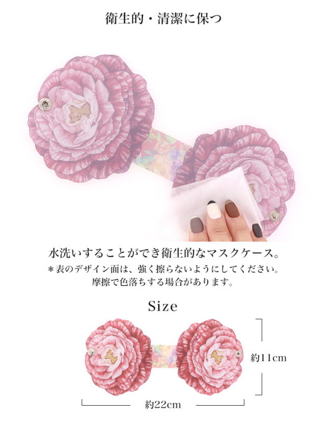 マスクケース カバー マスクポーチ 携帯用 持ち運び