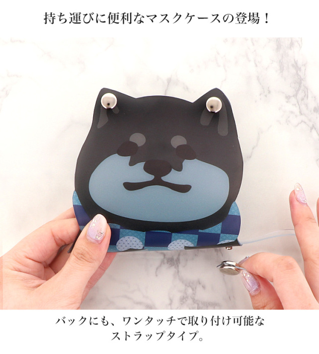 マスクケース カバー マスクポーチ 携帯用 持ち運び