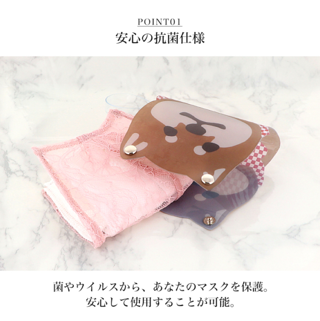 マスクケース カバー マスクポーチ 携帯用 持ち運び