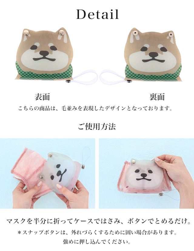 マスクケース カバー マスクポーチ 携帯用 持ち運び