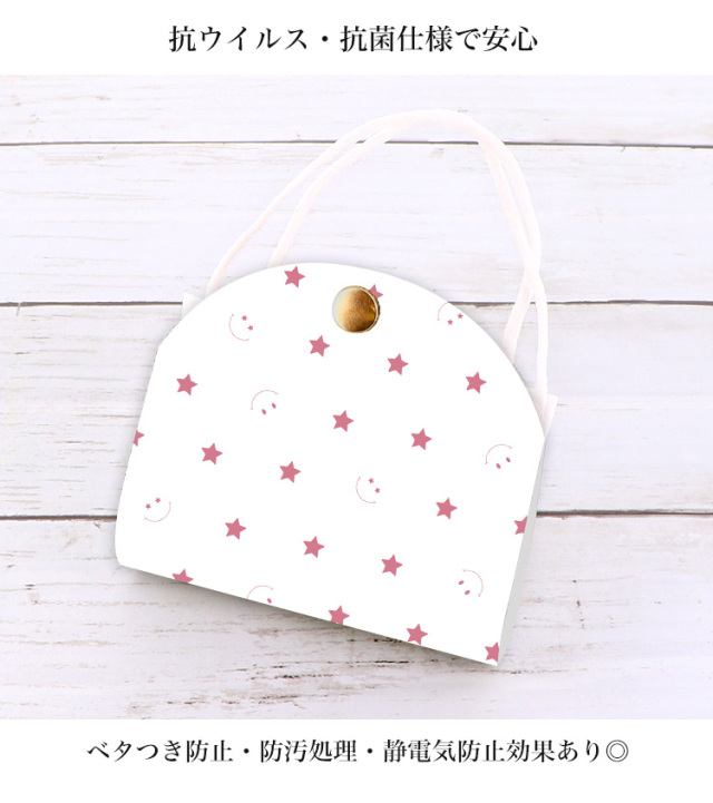 マスクケース カバー マスクポーチ 携帯用 持ち運び