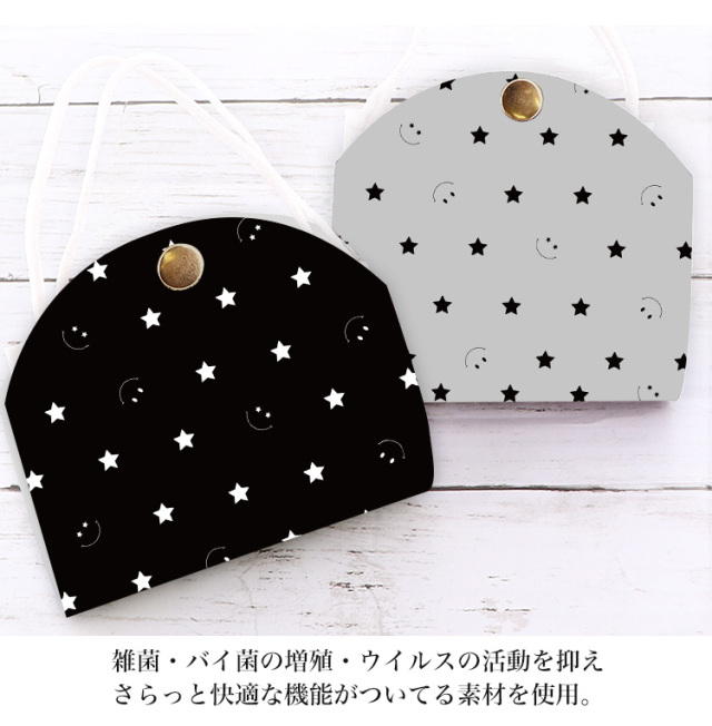 マスクケース カバー マスクポーチ 携帯用 持ち運び