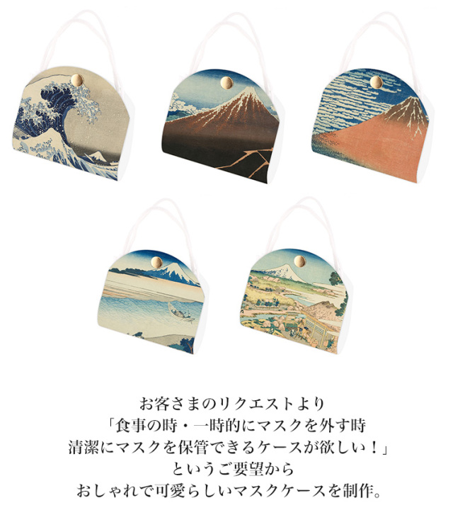 マスクケース カバー マスクポーチ 携帯用 持ち運び