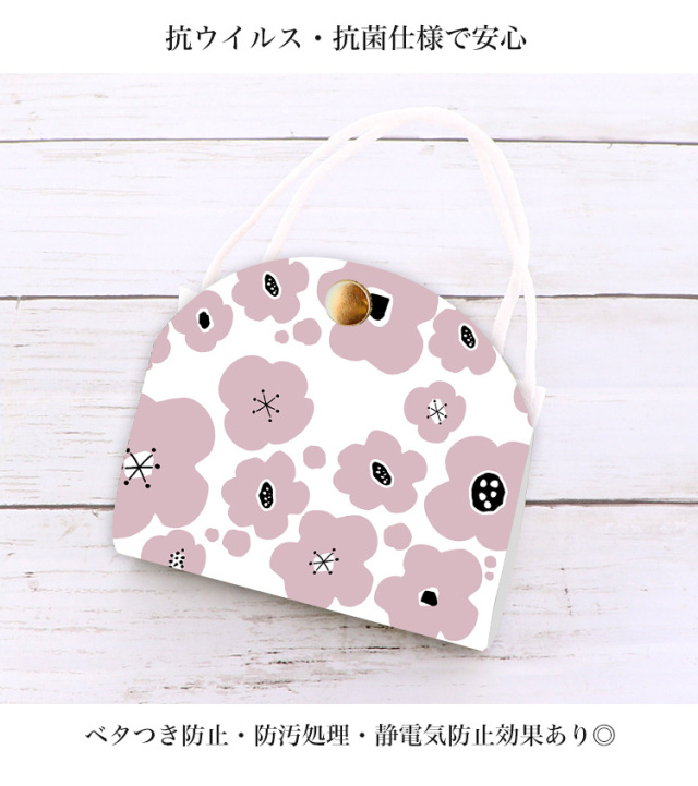 マスクケース 抗菌 日本製 おしゃれ 立体マスク用 抗菌 抗ウイルス