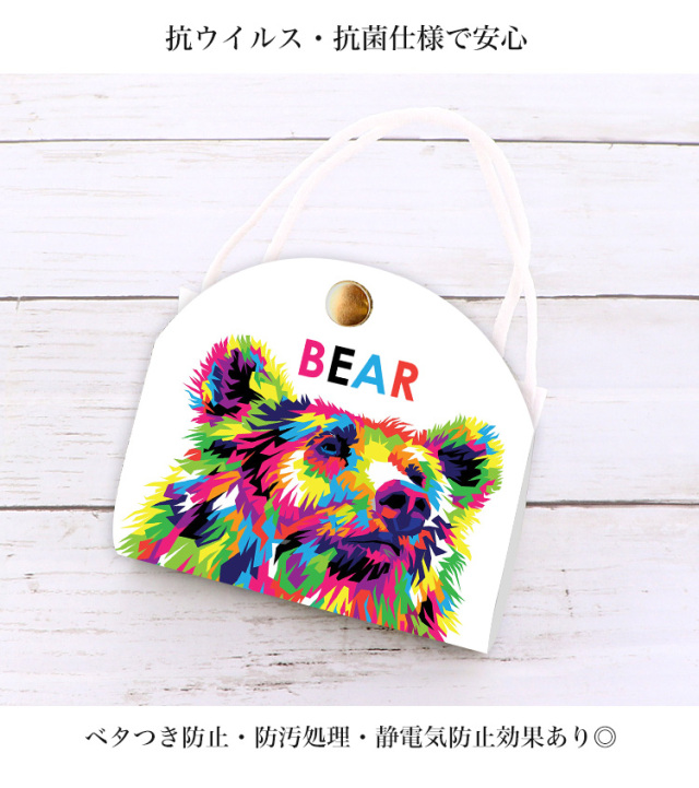 マスクケース カバー マスクポーチ 携帯用 持ち運び