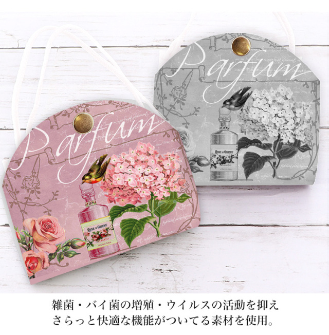 マスクケース カバー マスクポーチ 携帯用 持ち運び