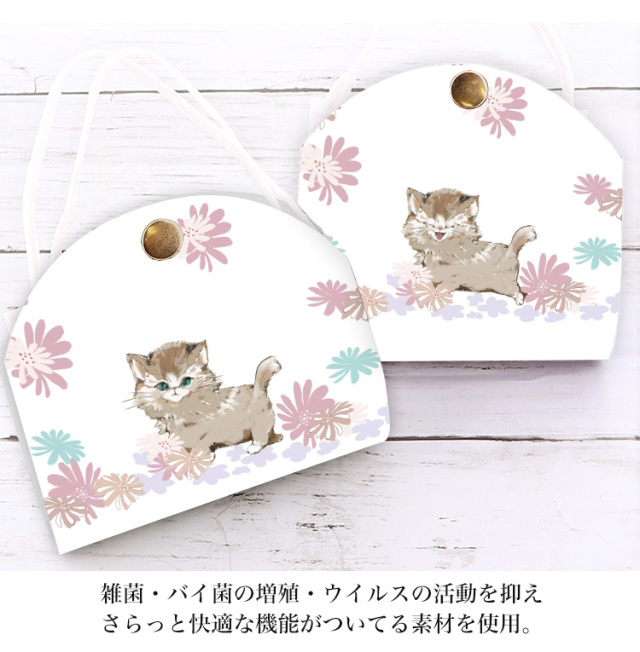 マスクケース カバー マスクポーチ 携帯用 持ち運び