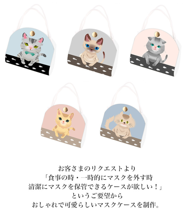 マスクケース カバー マスクポーチ 携帯用 持ち運び
