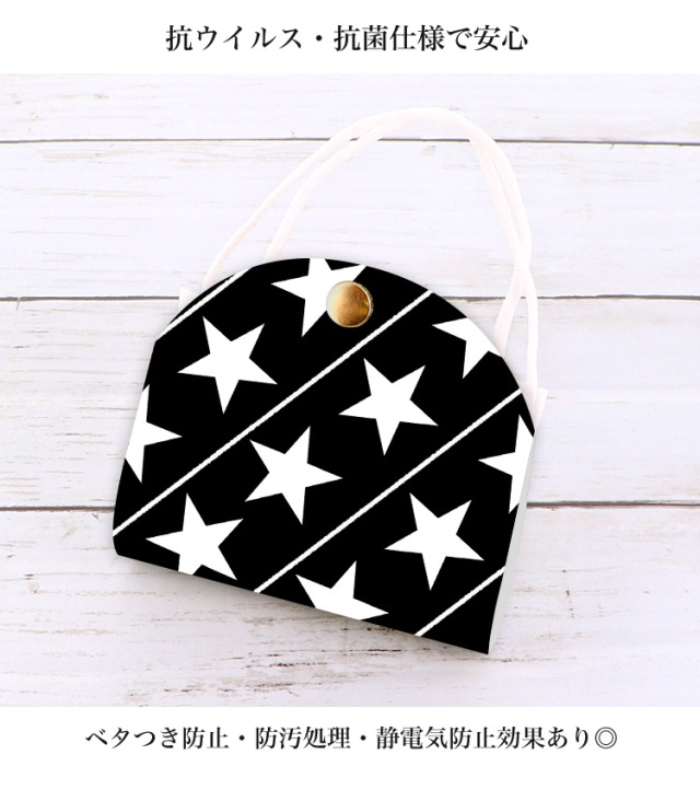 マスクケース カバー マスクポーチ 携帯用 持ち運び