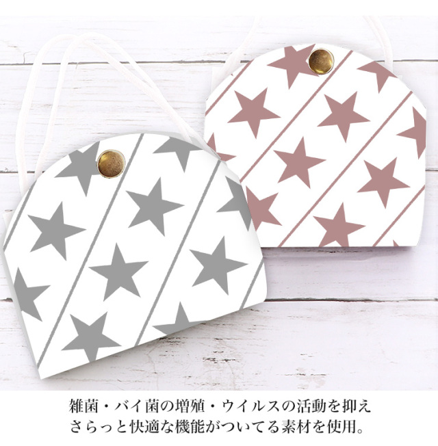 マスクケース カバー マスクポーチ 携帯用 持ち運び