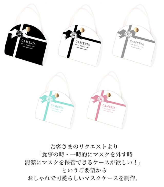 マスクケース カバー マスクポーチ 携帯用 持ち運び