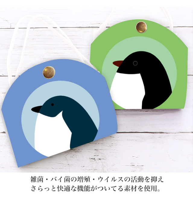 マスクケース カバー マスクポーチ 携帯用 持ち運び