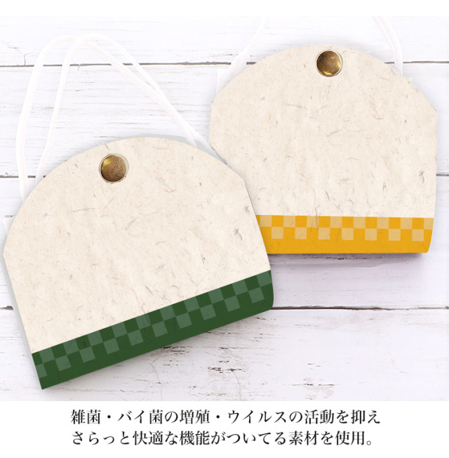 マスクケース カバー マスクポーチ 携帯用 持ち運び