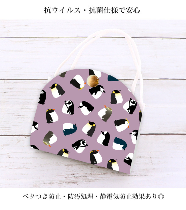 マスクケース カバー マスクポーチ 携帯用 持ち運び