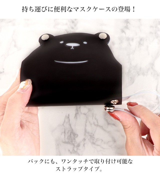 マスクケース 抗菌 日本製 おしゃれ 立体マスク用 抗菌 抗ウイルス