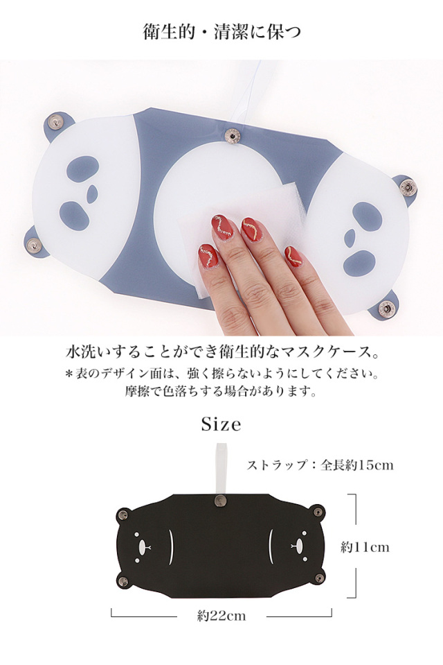マスクケース 抗菌 日本製 おしゃれ 立体マスク用 抗菌 抗ウイルス