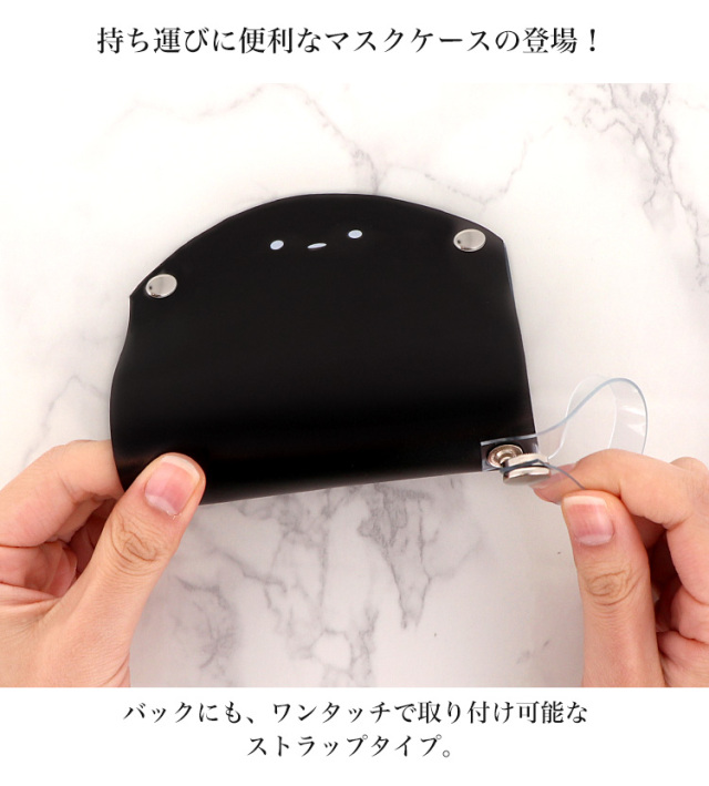マスクケース 抗菌 日本製 おしゃれ 立体マスク用 抗菌 抗ウイルス