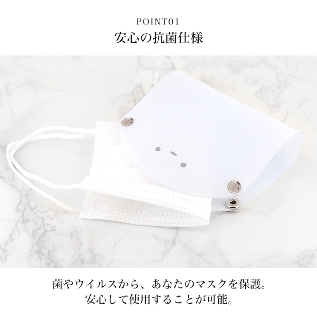 ☆マスクケース 携帯用 かわいい 柴犬 ホワイト 楽天市場】マスクケース 抗菌 日本製 おしゃれ 立体マスク用