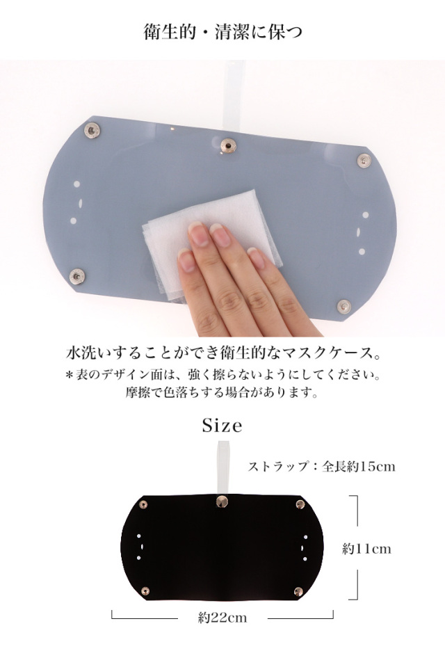 マスクケース 抗菌 日本製 おしゃれ 立体マスク用 抗菌 抗ウイルス