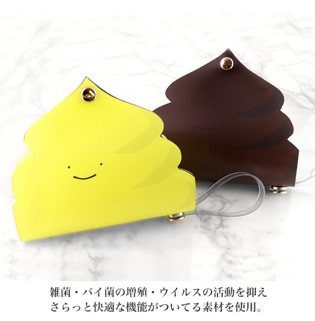 マスクケース カバー マスクポーチ 携帯用 持ち運び